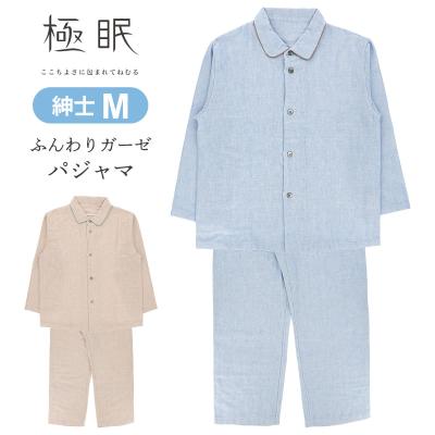 ナイガイ パジャマ（NAIGAI）のおすすめ人気商品一覧 通販 - Yahoo