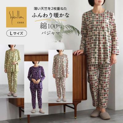 楽天市場】シビラ パジャマ（レディース｜インナー・下着