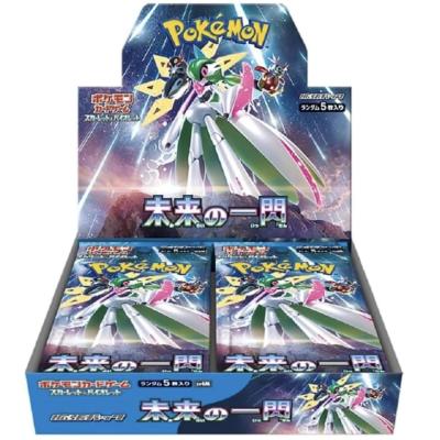 【新品未開封】シュリンク付 ポケカ 未来の一閃 1BOX 正規品 SV4M 希少 拡張パック 未来の一閃 boxのおすすめ人気商品一覧 通販 - Yahoo