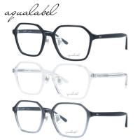 アクアレーベル メガネ フレーム 伊達 度付き 度入り 老眼鏡 遠近両用 ブルーライトカット  AQUALABEL ALF1005 53 ヘキサゴン レディース | 眼鏡達人