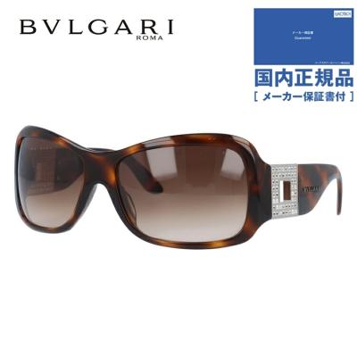 BVLGARI レディースサングラス｜ファッション小物｜ファッション