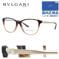 ブルガリ メガネフレーム アジアンフィット BVLGARI BV4108BF 5362 55 プレゼント ギフト ラッピング無料 | 眼鏡達人