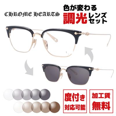 サングラス 度付き（CHROME HEARTS）の商品一覧 通販 - Yahoo!ショッピング