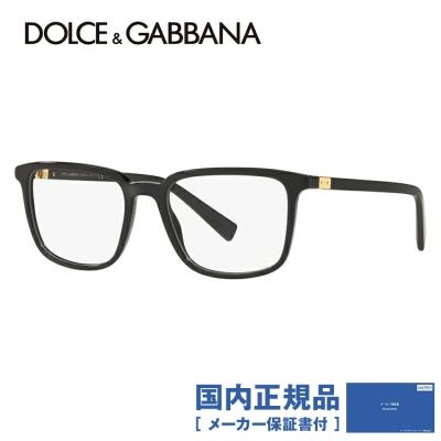 眼鏡達人 - ドルチェ＆ガッバーナ（D＆G）｜Yahoo!ショッピング