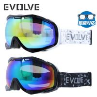 イヴァルヴ スノーゴーグル ミラー アジアンフィット EVOLVE EVG 1124 メンズ レディース スキー スノーボード 球面ダブルレンズ メガネ対応 ヘルメット対応 | 眼鏡達人