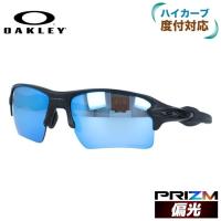 オークリー サングラス フラック 2.0 XL OO9188-5859 偏光 プリズム レギュラーフィット OAKLEY FLAK 2.0 XL スポーツ 釣り 海 海外正規品 プレゼント | 眼鏡達人