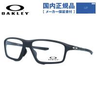 オークリー メガネ フレーム 国内正規品 伊達メガネ 老眼鏡 度付き ブルーライトカット OAKLEY クロスリンク ゼロ OX8080-0758 58 眼鏡 めがね OX8080-07 | 眼鏡達人