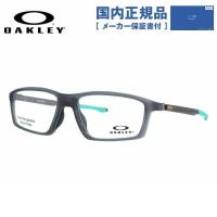 国内正規品 訳あり 店頭展示品/外箱なし オークリー メガネ フレーム 伊達メガネ 老眼鏡 度付き チェンバー OAKLEY OX8138-0453 眼鏡 めがね OX8138-04 | 眼鏡達人