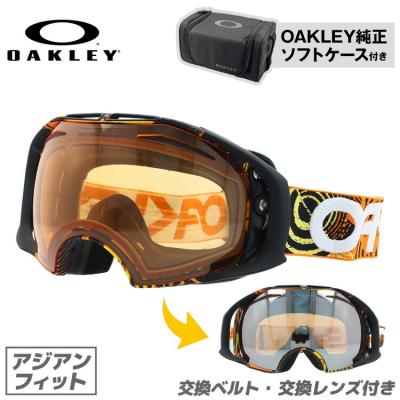 【最終特価美品】オークリー AIRBRAKE アジアンフィット 未使用替レンズ付 眼鏡達人 - AIRBRAKE エアブレイク｜Yahoo!ショッピング