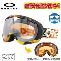 オークリー ゴーグル OAKLEY スキーゴーグル スノーボード スノボ スノーゴーグル キャノピー メガネ対応 ミラー CANOPY アジアンフィット 59-135J プレゼント | 眼鏡達人