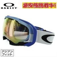 オークリー ゴーグル OAKLEY スキーゴーグル スノーボード スノボ スノーゴーグル スプライス Splice アジアンフィット ミラー 59-510J プレゼント ギフト | 眼鏡達人