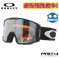 オークリー ゴーグル ラインマイナー LINE スキーゴーグル スノーボード スノボ MINER XL OAKLEY メガネ対応 XLプリズム LINE MINER XL OO7070-01 | 眼鏡達人