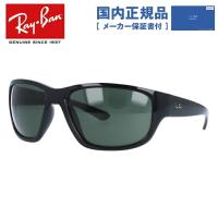 レイバン サングラス 国内正規品 メンズ レディース ray-ban RB4300 601/31 63 レギュラーフィット スクエア ハイカーブ G-15 グリーンレンズ RayBan プレゼント | 眼鏡達人