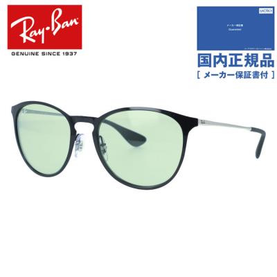 レイバン サングラスrb3519の商品一覧 通販 - Yahoo!ショッピング