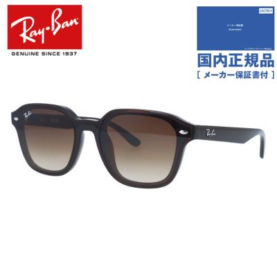 rb4243の商品一覧 通販 - Yahoo!ショッピング