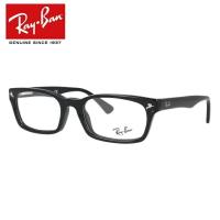 レイバン Ray-Ban メガネ 眼鏡 フレーム 度付き 度入り 伊達 アジアンフィット RX5017A 2000 52 海外正規品 プレゼント ギフト ラッピング無料 | 眼鏡達人