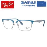 レイバン メガネ フレーム 国内正規品 伊達メガネ 老眼鏡 度付き ブルーライトカット RX6397 2934 54 スクエア RayBan RayBan 眼鏡 めがね プレゼント ギフト | 眼鏡達人