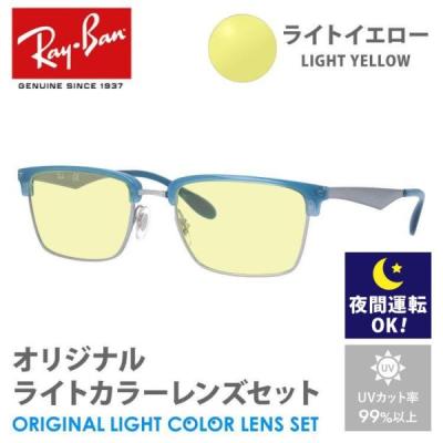 レイバン サングラス イエローの商品一覧 通販 - Yahoo!ショッピング レイバン サングラス イエローの商品一覧 通販 - Yahoo!ショッピング