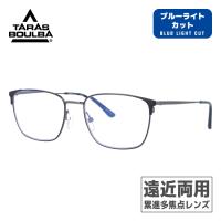 タラスブルバ 遠近両用メガネ 老眼鏡 TARAS BOULBA TBR 3002-1 53 プレゼント ギフト ラッピング無料 | 眼鏡達人