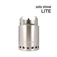 ソロストーブ ライト Solo Stove LITE 焚火台 ファイヤーピット アウトドア【odn】 | glass OneR