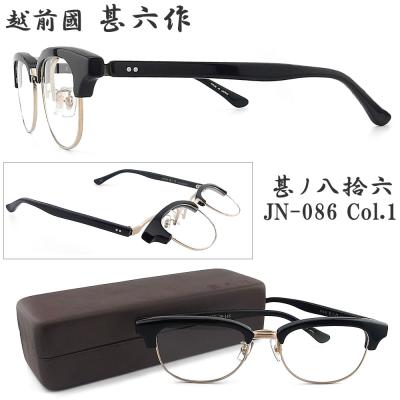 跳ね上げメガネ（フレーム形状：サーモント）のおすすめ人気商品一覧