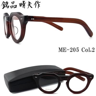 銘品晴夫作のおすすめ人気ランキングTOP100 - Yahoo!ショッピング