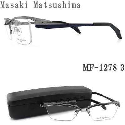 マサキマツシマ メガネ 1278の商品一覧 通販 - Yahoo!ショッピング