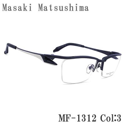 Masaki Matsushima（マサキ マツシマ） メガネ MF-1312 3 眼鏡 サイズ