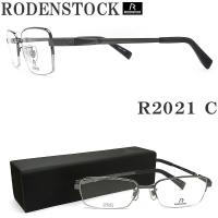 RODENSTOCK ローデンストック メガネ R2021 C サイズ56 眼鏡 伊達メガネ 度数付き 遠近両用 チャコールグレー メンズ 男性 紳士 | グラスパパYahoo店