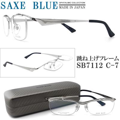 グラスパパYahoo店 - SAXE BLUE ザックスブルー｜Yahoo!ショッピング
