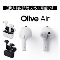 集音器 オリーブエアー　耳あな型 充電式耳穴 OLIVEAIR　オリーブユニオン 両耳セット　ご購入前にお試し視聴レンタル可能