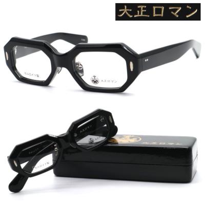 Less than human 【大正ロマン】旧レスザンヒューマン 9meo3ヲ col  