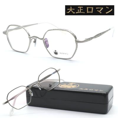 less than HUMAN レスザンヒューマン 大正ロマンのおすすめ人気商品