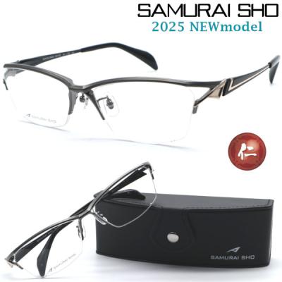 samurai翔（メガネ（度あり、度数注文可））｜メガネ、老眼鏡