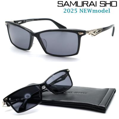 サムライ翔　SS-Y302 メガネ　サングラス　度入り　SAMURAI SHO 楽天市場】サムライ翔 SAMURAI SHO サングラス 跳ね上げ 跳ね上げ式