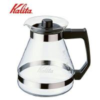 Kalita　カリタ　1200サーバーN　31133　コーヒーサーバー　耐熱 | グラスゴー