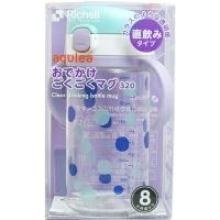 リッチェル　アクリア　おでかけごくごくマグ320　直飲みタイプ　ライトブルー　水分補給　トレーニング　お手入れ簡単 | グラスゴー