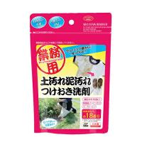 アイメディア　クリーニング屋さんの土汚れ泥汚れつけおき洗剤　90g　洗濯用洗剤　シミ　泥汚れ | グラスゴー