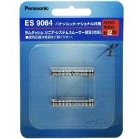 パナソニック　ラムダッシュ　メンズシェーバー替刃　Z-400　内刃　ES9064 | グラスゴー