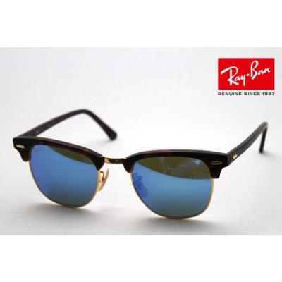 レイバン クラブマスター RB 3016 Ray-Ban レイバン サングラス CLUB MASTER クラブマスター