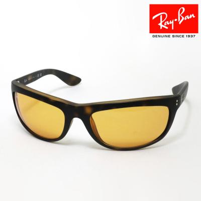 美品❗️入手困難❗️Ray-Ban Baltimore ボシュロム製❗️サングラス Ray-Ban レイバン USA製 ボシュロム B&L レンズ クラブマスター