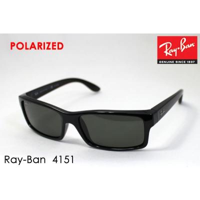 rb4151 商品一覧 - グラスマニア Tokyo Aoyama - 売れ筋通販 - Yahoo