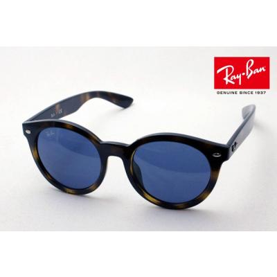 レイバンサングラス4261 Ray-Ban オススメ価格 レイバン サングラス RB4126 6430B1 57
