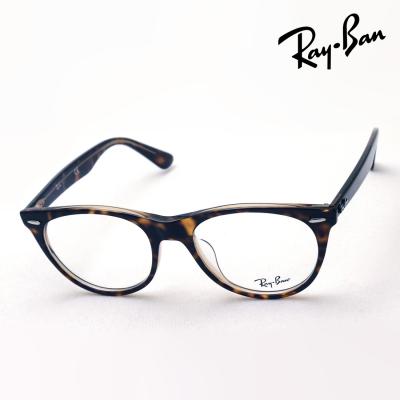 グラスマニア Tokyo Aoyama - RayBan 2185VF シリーズ レイバン メガネ