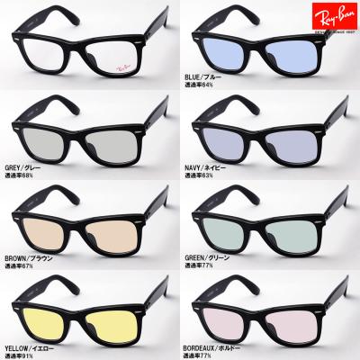 グラスマニア Tokyo Aoyama - RayBan 5121 シリーズ レイバン