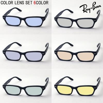 グラスマニア Tokyo Aoyama - RayBan 5344D シリーズ レイバン メガネ