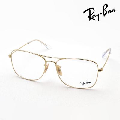 ray-ban メガネ ダブルブリッジ 商品一覧 - グラスマニア Tokyo Aoyama