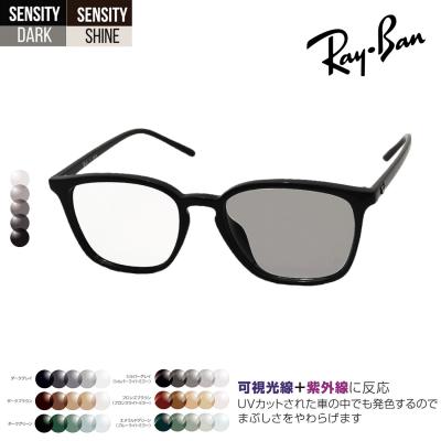 グラスマニア Tokyo Aoyama - RayBan 7185F シリーズ レイバン メガネ