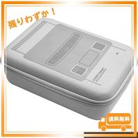 CYBER ・ 本体収納ケース ( クラシックミニ スーパーファミコン 用) | glegle drive