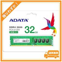 ADATA DDR4-2666MHz デスクトップPC用 メモリモジュール Premierシリーズ 16GB*2枚キット AD4U2666316G19-D | glegle drive